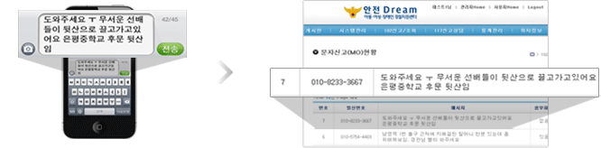 화면이미지