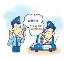 상황전파장면